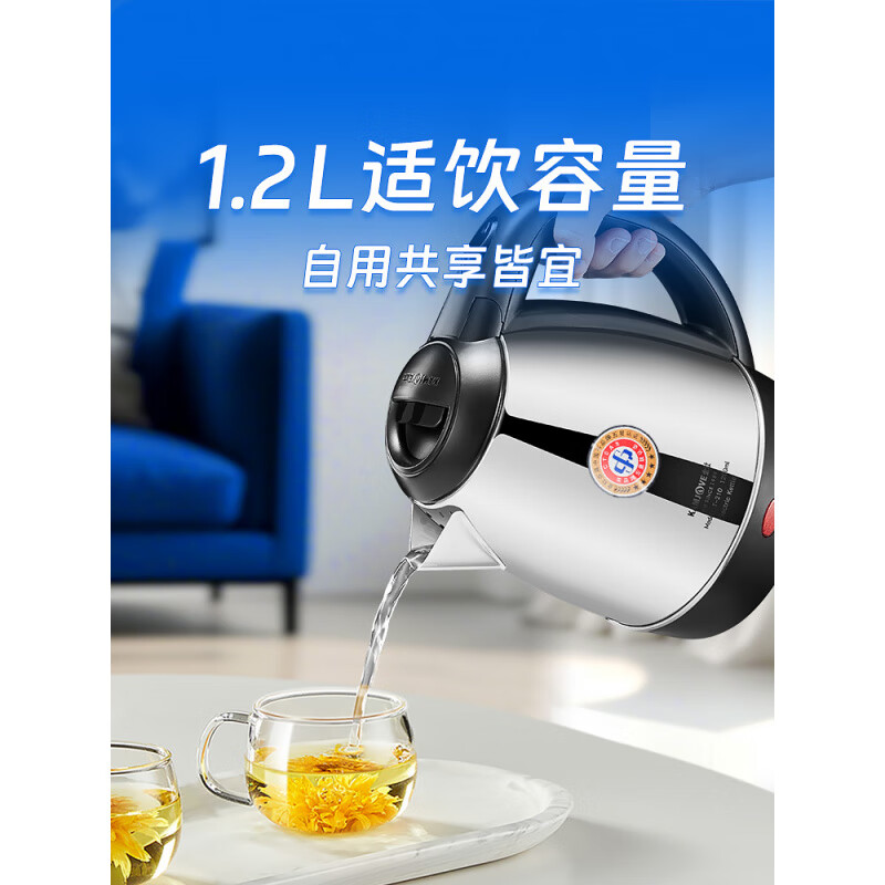 金灶T-210烧水壶1.2L高清大图
