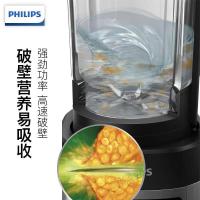 飞利浦（PHILIPS） 破壁机HR2088/90 家用多功能加热料理机全自动多功能加热电动榨汁机 豆浆机婴儿辅食搅拌机