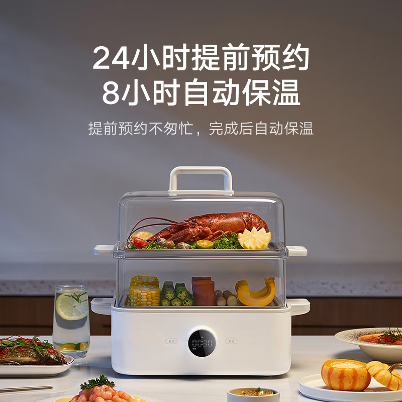 小米(mi)米家12升多功能锅电蒸锅多用途一体机MES01高清大图