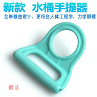 定制18.9升纯净水桶装水桶提水器 5加仑矿泉水瓶拎环柄省力手提器加厚SN5172
