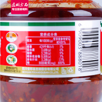 四川特产 正宗鹃城牌 红油郫县豆瓣酱500g/瓶 一级辣椒酱炒菜专用调料 中华老字号