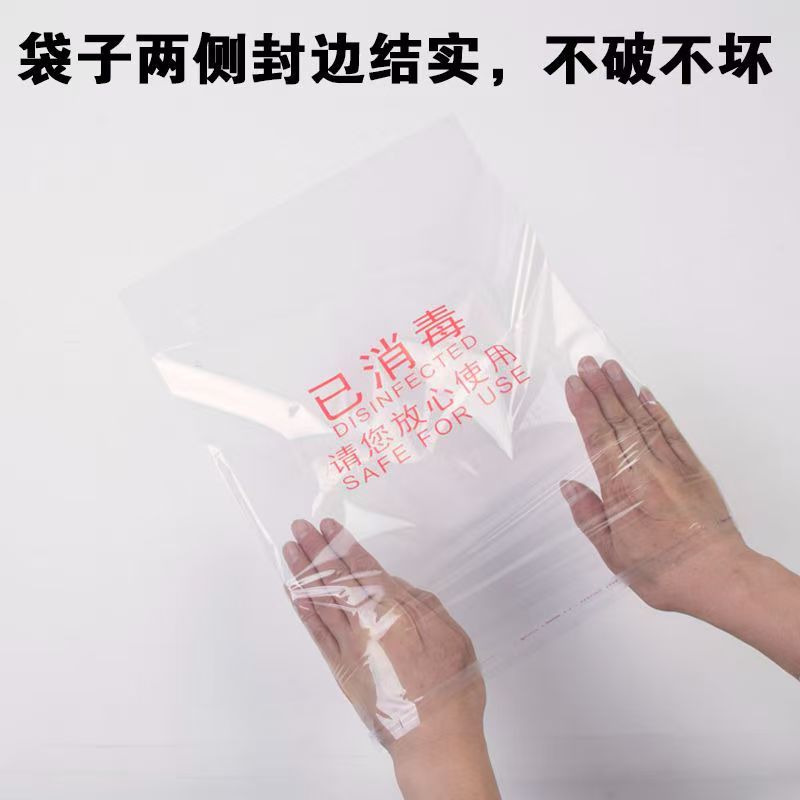 佳合晟世拖鞋塑料袋300x400/个
