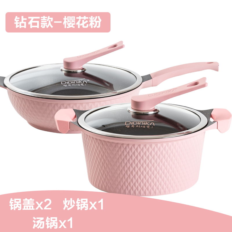 迪迪尼卡(Didinika)锅具套装2件套麦饭石炒锅不粘锅平底锅煎锅家用厨房组合套装