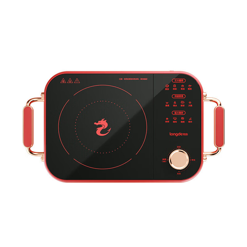 龙的(longde) 电陶炉家用电磁炉9档控温12大菜单2200W大功率火锅炉智能爆炒炒菜 LD-DTL2282