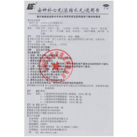 上龙补心丸浓缩水丸200丸