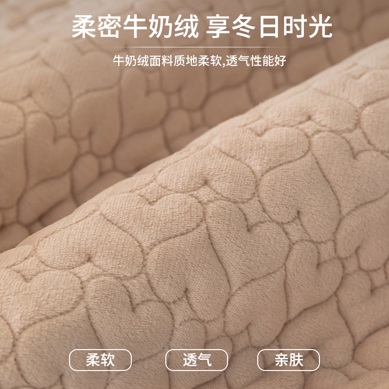 俏佳人牛奶绒床垫软垫家用冬季珊瑚绒褥子薄垫子保暖法兰绒加厚毯子床褥
