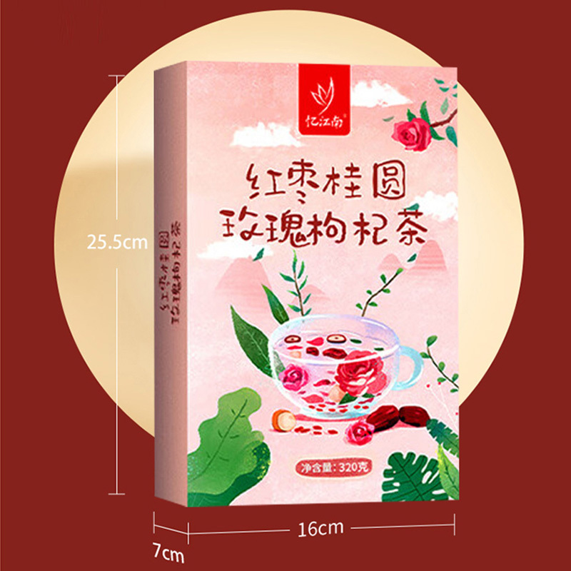 忆江南养生茶花茶枸杞子红枣桂圆玫瑰枸杞茶320g