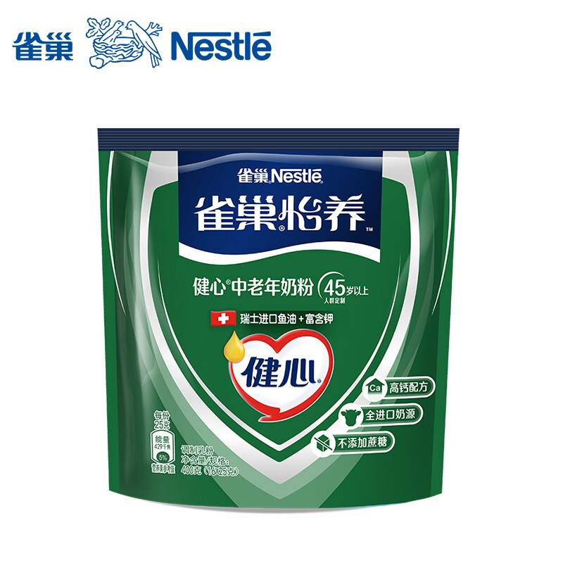 雀巢怡养健心中老年高钙奶粉400g(16x25克)袋装加含进口鱼油配方不添加蔗糖成人奶粉高清大图