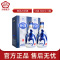 [官方正品]山西杏花村汾酒 53度青花20汾酒500ml*2瓶盒装清香型国产酒
