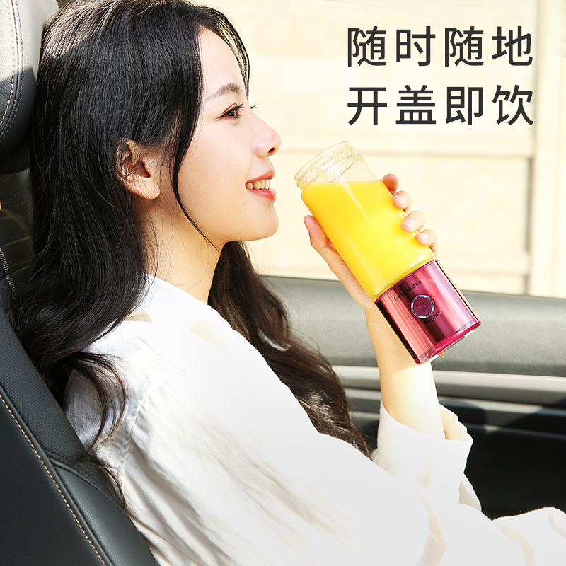 格立高(Geligao)GLG-818樱桃红 便携式小型家用水果小型充电迷你打炸网红学生电动果汁杯300ML高清大图
