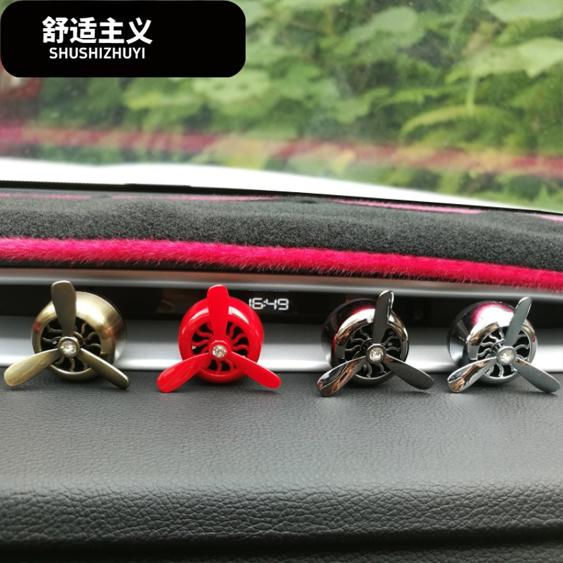 哈弗H1/H2/H2s/H6/H6Coupe空军3号出风口空香片除异味车载香水