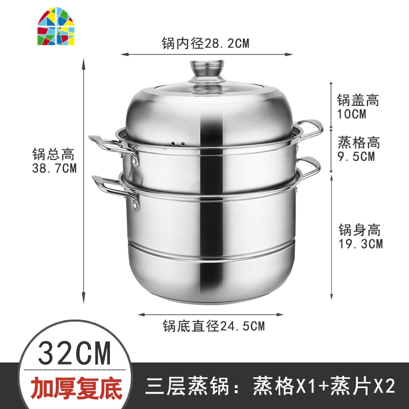 两层蒸馍锅加厚二层钢筋锅2层家用304不锈钢蒸锅30cm双层煤气灶用 FENGHOU 32cm()一蒸格+两蒸片高清大图