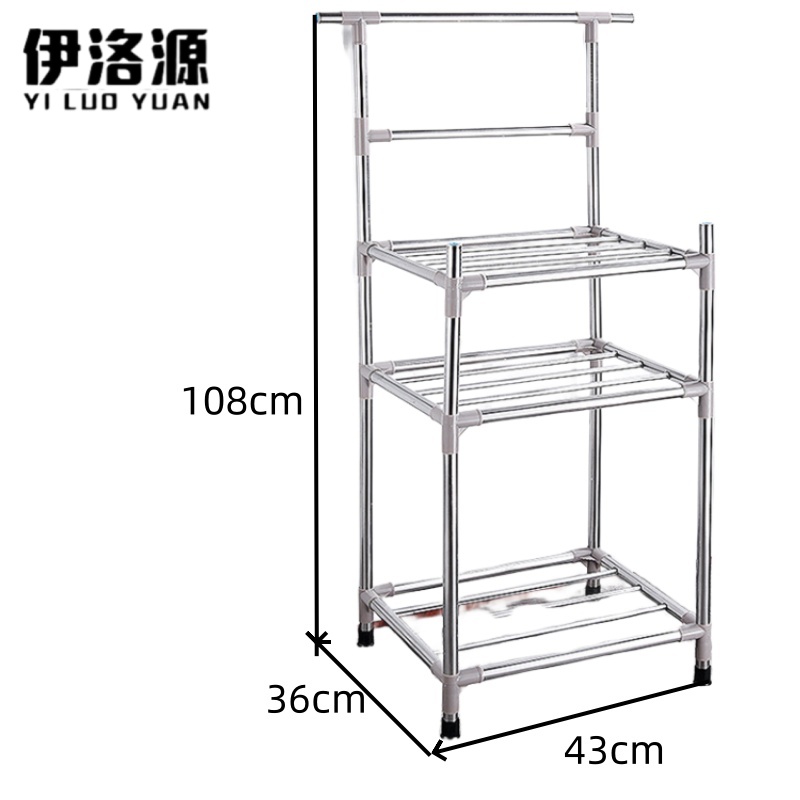 伊洛源 脸盆架 三层43*36*108cm个 多规格