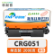 菲耐普 粉盒 CRG051 支