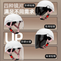 A3新国标3C认证电动摩托车头盔电瓶车头盔男女士夏季防晒冬季安全帽四季通用3C认证-粉白[短茶镜]