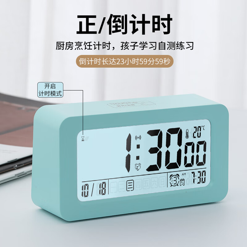 康巴丝(Compas) SZ-802(升级版) 138*40*72mm@ 电子桌面时钟计时器 绿色 (计价单位:个)高清大图