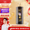 舒蕾葡萄籽强韧修护精油洗发露500ml