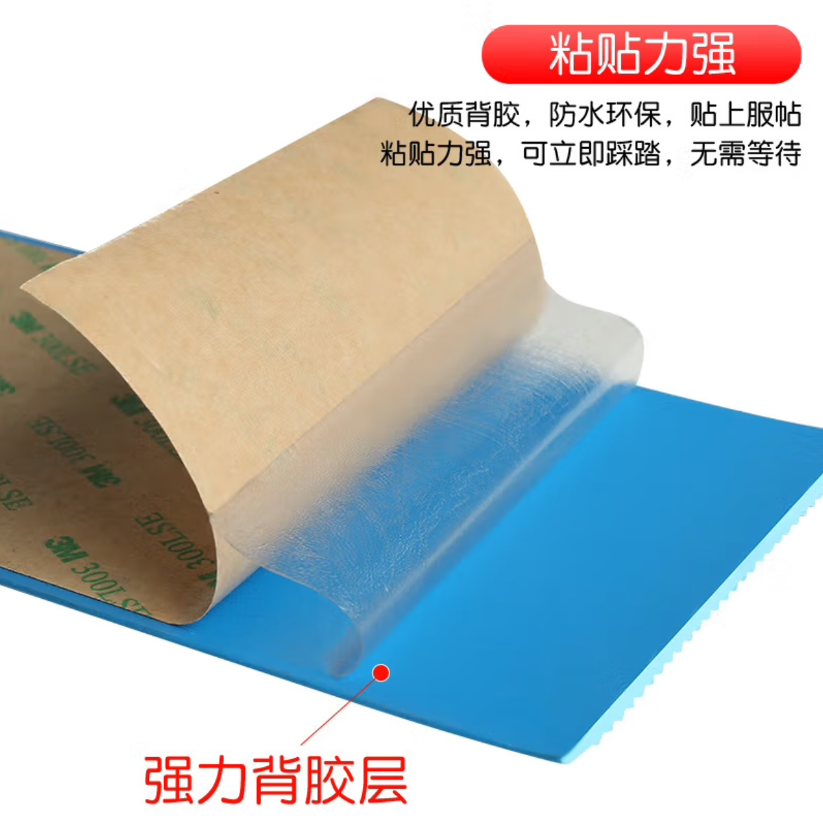 豪思克普 L形 防撞胶条 PVC 阳台包交 防磕碰 台阶 1米/条 一条高清大图