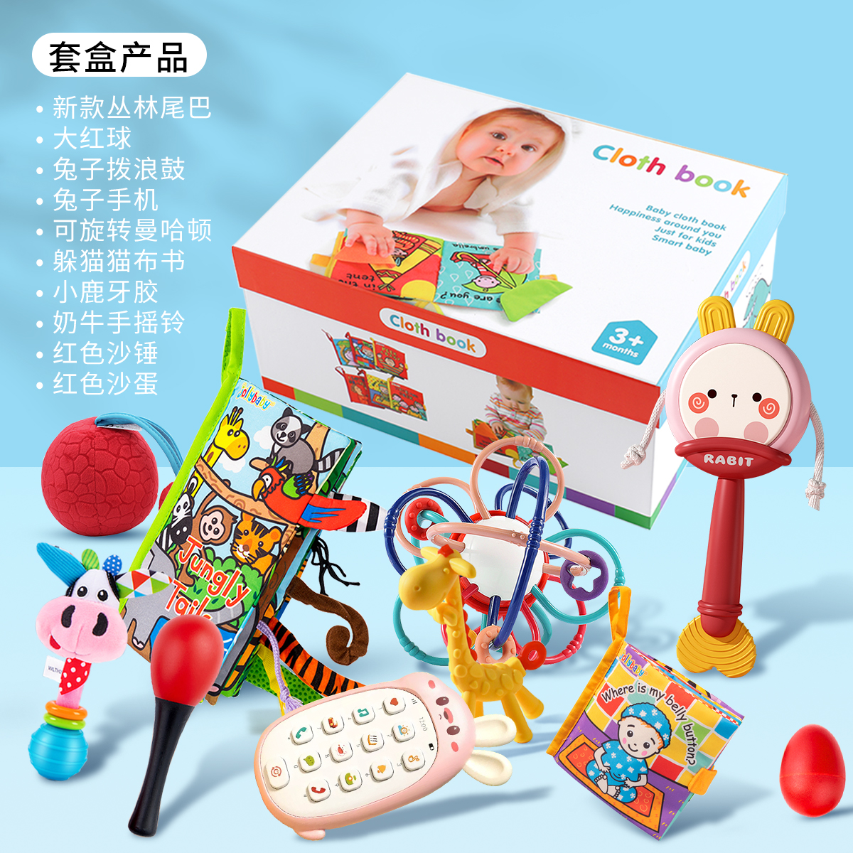 jollybaby早教礼盒布书早教婴儿初生满月礼益牙胶智玩具宝宝1663 礼盒C-大方盒