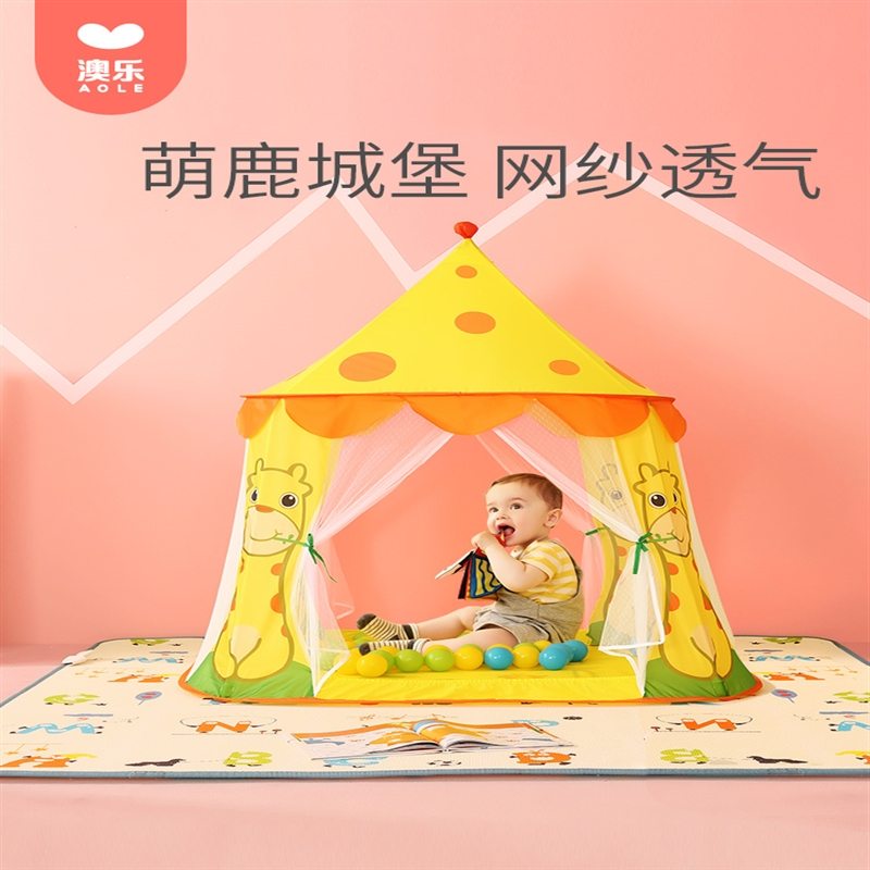 澳乐(AOLE-HW)儿童帐篷室内游戏屋公主家用卡通城堡玩具宝宝游乐场生日礼物_城堡帐篷之鹿小宝6.5CM200个海洋球