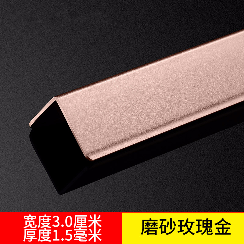 铝合金护角条装修护墙角保护条墙护角包角防撞阳收边条