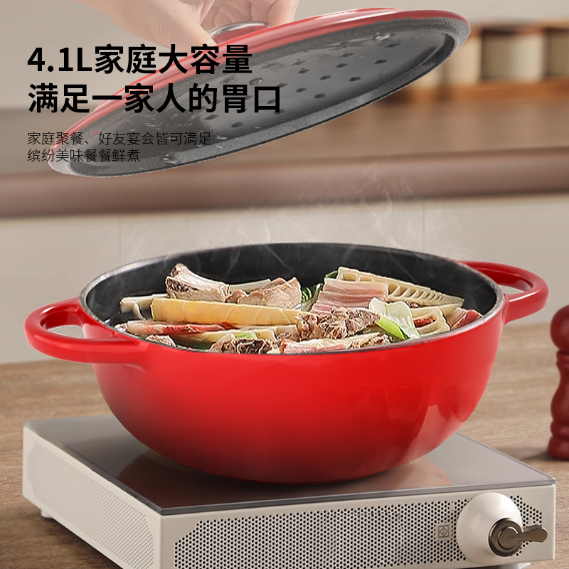 米技MIJI铸铁多层底汤锅26cm大容量通用灶具有盖耐用IP-TK2601高清大图