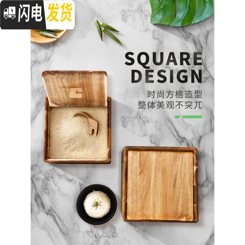 三维工匠实木装米桶家用20斤米缸家用密封桶储米箱10斤防潮防虫米面收纳箱收纳桶高清大图