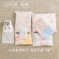旅行收纳袋衣物整理袋行李箱旅游衣服内衣收纳包密封袋打包袋透明