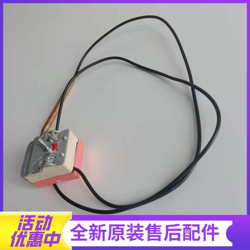 帮客材配惠而浦电热水器ESH-50MK、ESH-60MK,ESH-40/50/60/80MG温控器高清大图