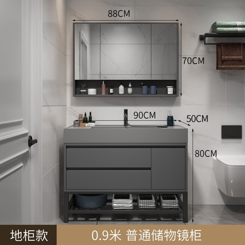邦云卫浴家具浴室柜组合纳米岩石一体盆轻奢 90CM普通落地柜 自己安装