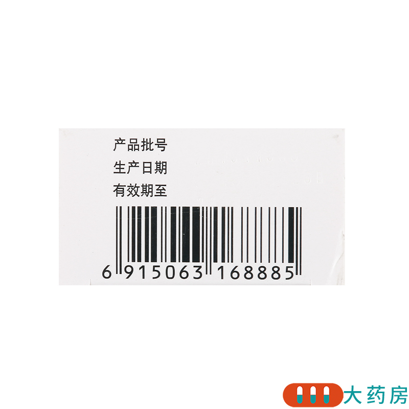 美罗 伤科接骨片 0.33g*60片*1瓶/盒高清大图