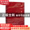 正版 观心宝石 李永生 北方文艺出版社 9787531744016 书籍