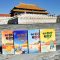 我去故宫看国宝(全4册) [正版] 我去故宫看国宝全套4册 6-12岁儿童小学生历史类课外书籍历史知识读物三四五六年级可