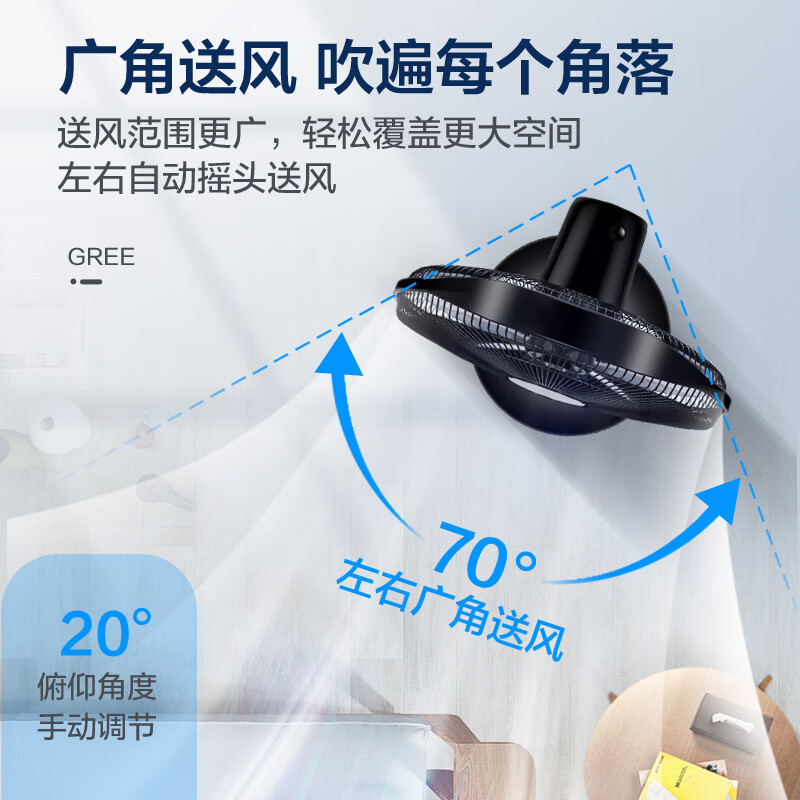 格力格力电风扇落地扇家用低噪节能轻音大风力客厅办公室宿舍摇头宽叶片广角16寸电风扇 5叶黑色机械款 机械款FD-40X7高清大图