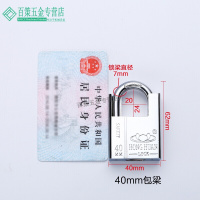 阿斯卡利(ASCARI)不锈钢锁头少女心硅胶套防盗锁房间挂锁锌合金直立开门方式锁芯材质40mm包梁独立4把钥匙