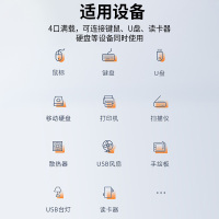 晶华 usb3.0分线器扩展器笔记本电脑多接口转换器高速USB一拖四外接打印机U盘插口多功能集线 合金黑色N612