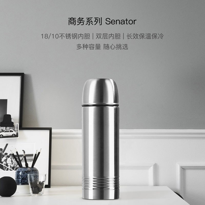 德国emsa爱慕莎保温杯男大容量水杯不锈钢商务车载便携高档泡茶杯