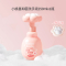 小桃喜抑菌泡泡洗手液可爱猫爪形一按出泡全家用儿童洗手液250ml