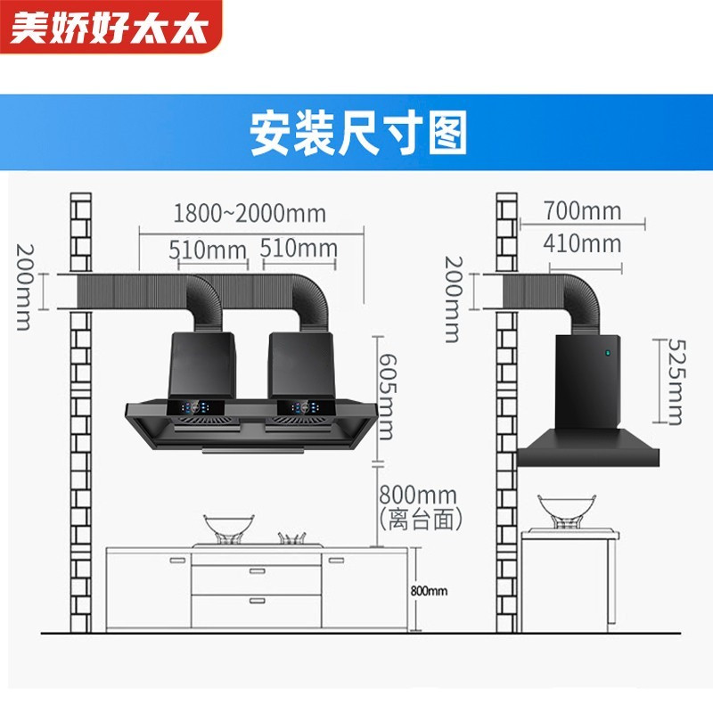 [2023尖端新品/大吸力]美娇好太太商用抽油烟机大功率炸鸡店土灶农村厨房柴火锅灶酒店排烟罩顶吸式