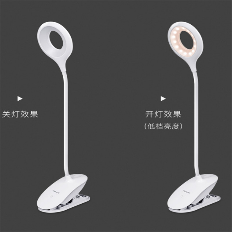 德力西(DELIXI)XH1 充插两用三档触摸调光3W雪环台灯