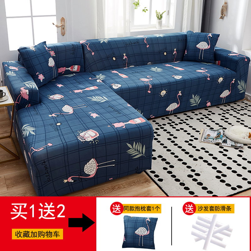 沙发套罩全包萬能套简约通用弹力沙发罩懒人 弗朗明哥() M码(测量长度145-185cm适用,一般用于双人位沙发)高清大图