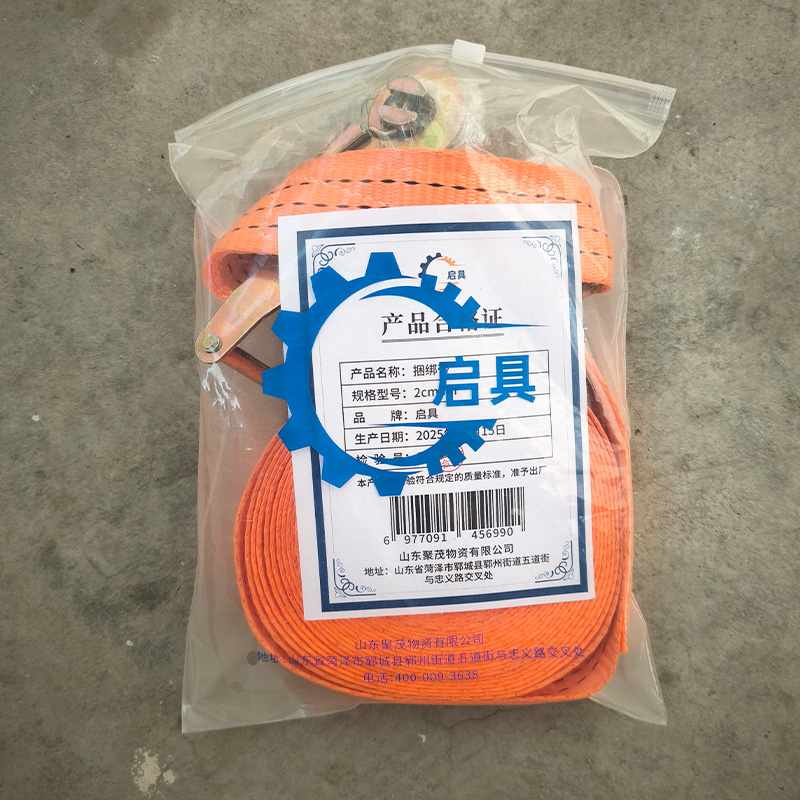 启具捆绑带2cm3m 根高清大图