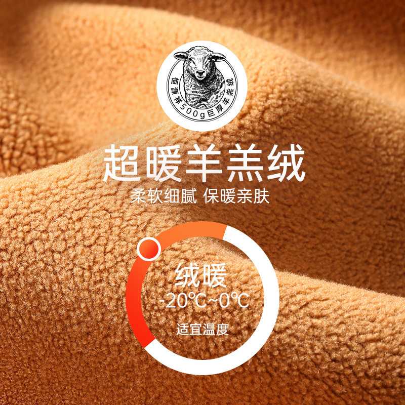 恒源祥男士保暖内衣套装加厚加绒款内搭秋衣秋裤巨厚中老年人冬衣高清大图