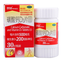 朗迪 碳酸钙D3片 0.5g*30片