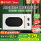 美的(Midea)家用微波炉复古旋钮微波炉360°转盘式加热20升PM2004白色