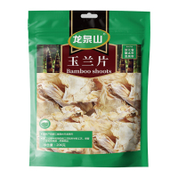 龙泉山 竹笋干玉兰片 南北干货 玉兰片206g/袋