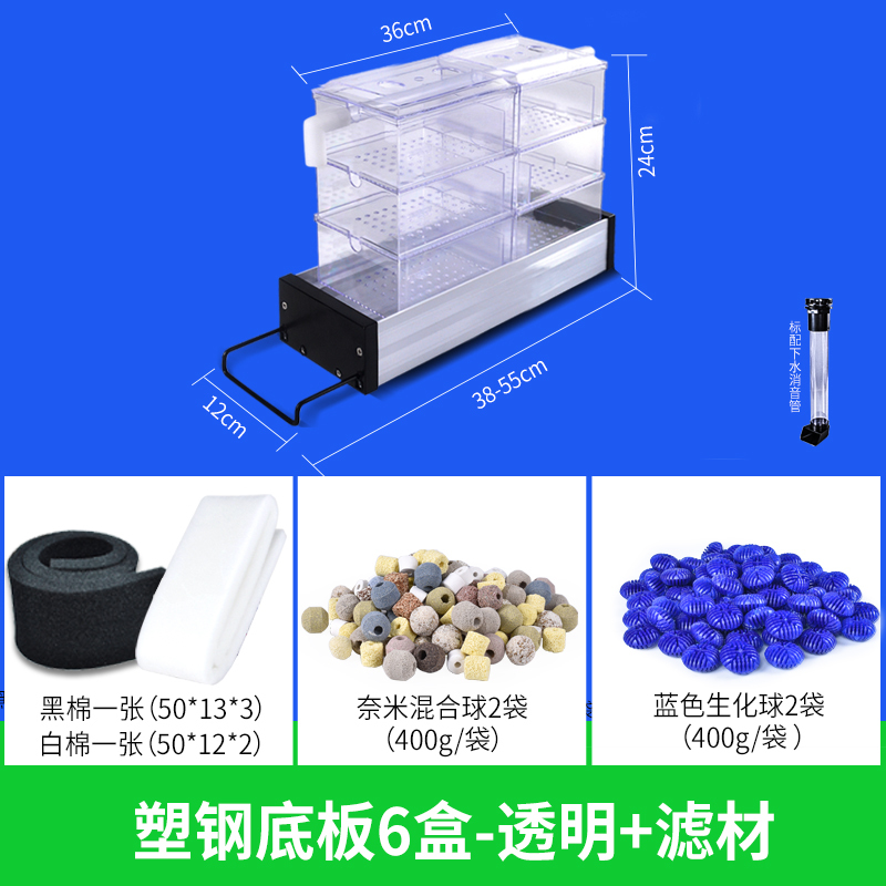 盒鱼缸顶部过滤器上置过滤器鱼缸过滤器水族箱滤鱼缸过滤盒高清大图