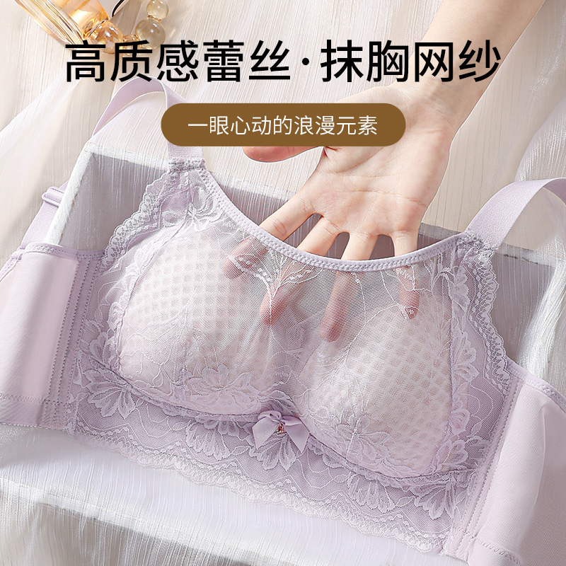 浪莎大胸显小内衣女夏季超薄透气聚拢收副乳防下垂蕾丝大码文胸罩高清大图