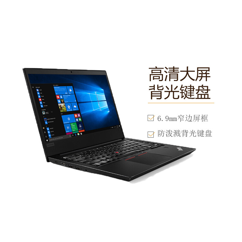 联想ThinkPad R480-09CD 14.0英寸笔记本电脑(八代Intel i5-8250U 8G内存 512GB极速固态 2G独显 W10)轻薄商务办公游戏便携手提电脑