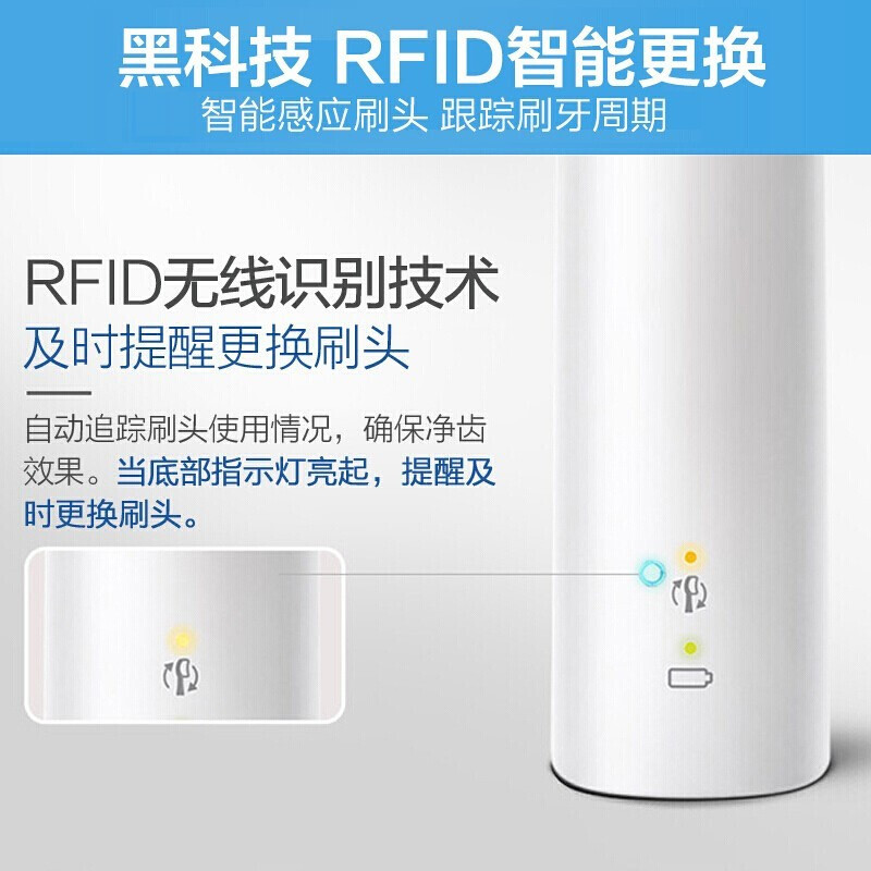 飞利浦HX6809电动牙刷声波震动牙刷